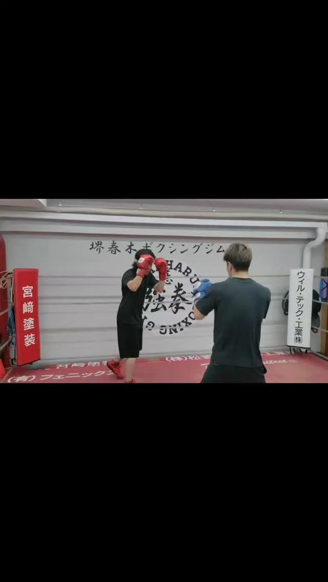 ​堺春木ボクシングジムでは、プロ・アマ問わず次世代のボクサー...