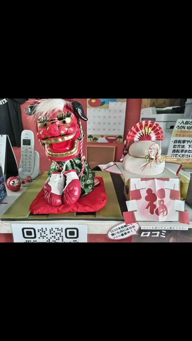 謹んで新年のご挨拶を申し上げます